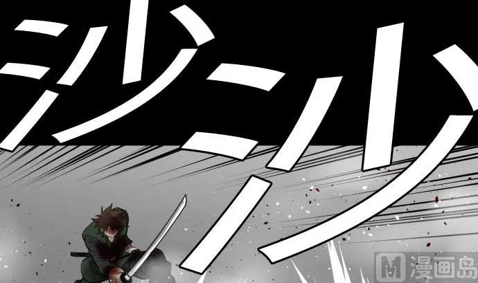 第113话 生命的肯定 第18页