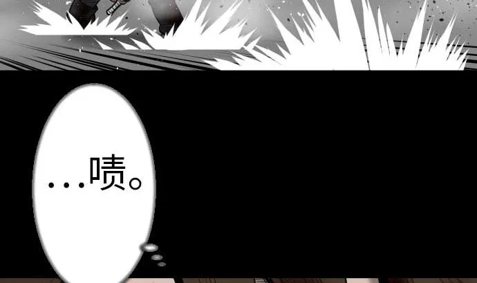 第113话 生命的肯定 第19页