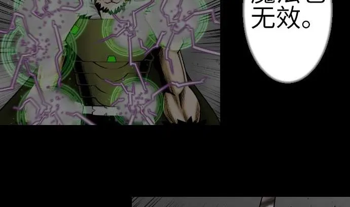 第113话 生命的肯定 第22页