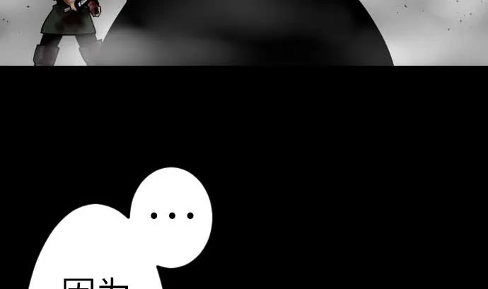 第113话 生命的肯定 第28页