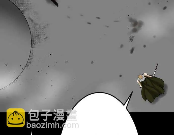 第113话 生命的肯定 第41页
