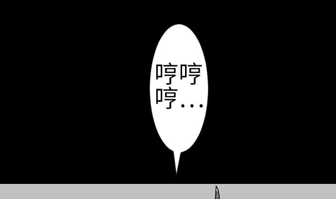 第113话 生命的肯定 第43页