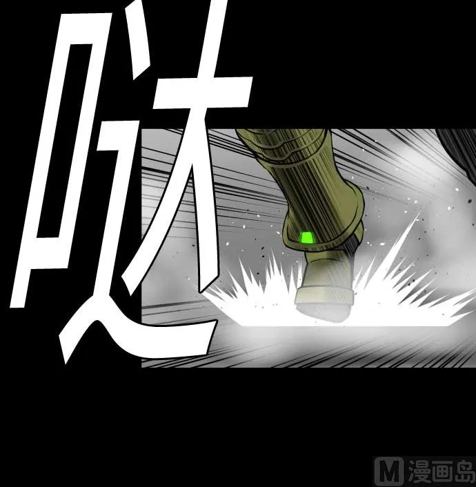 第113话 生命的肯定 第87页