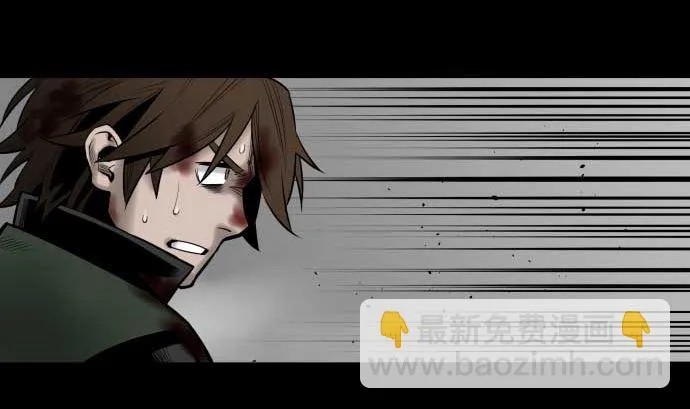 第113话 生命的肯定 第89页