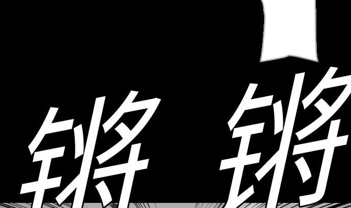 第112话 杰特对约翰 第13页