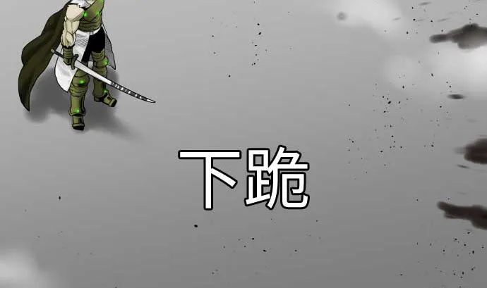 第112话 杰特对约翰 第34页
