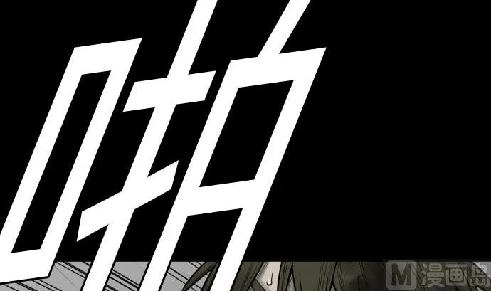第112话 杰特对约翰 第66页