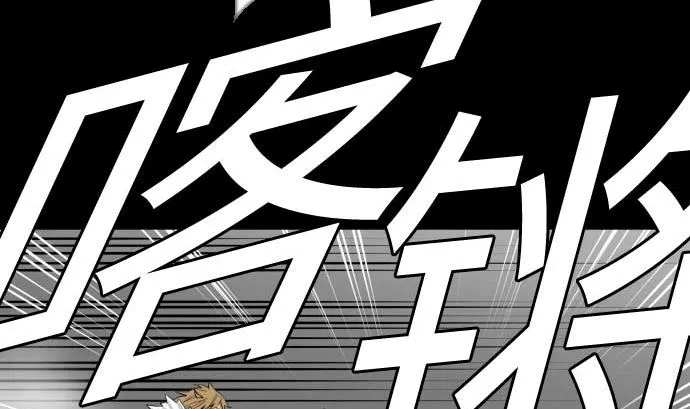 第112话 杰特对约翰 第71页