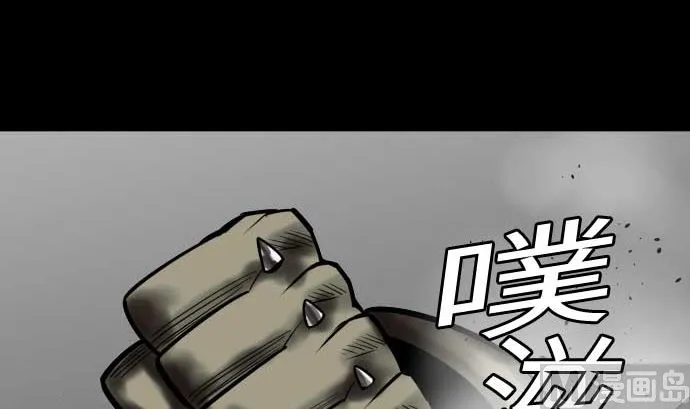 第112话 杰特对约翰 第75页