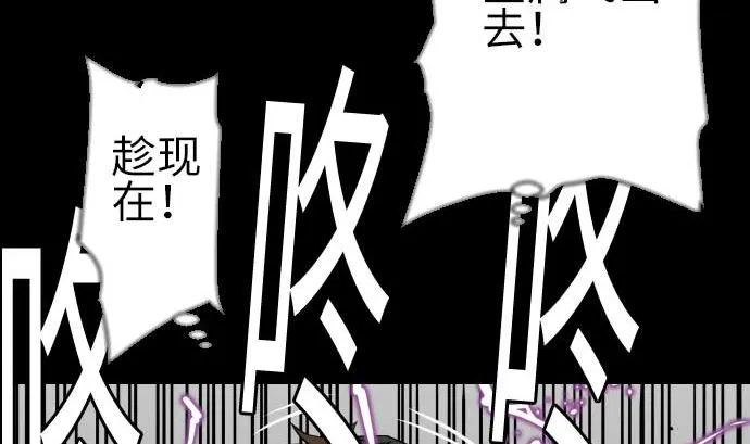 第112话 杰特对约翰 第94页