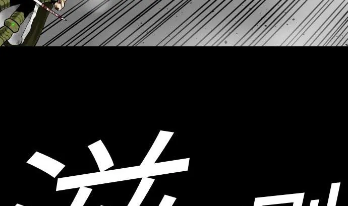第112话 杰特对约翰 第98页