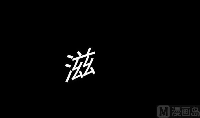 第112话 杰特对约翰 第102页