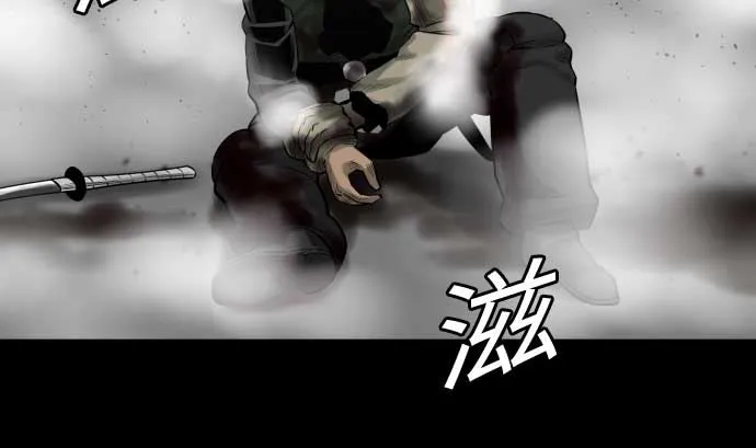 第112话 杰特对约翰 第104页