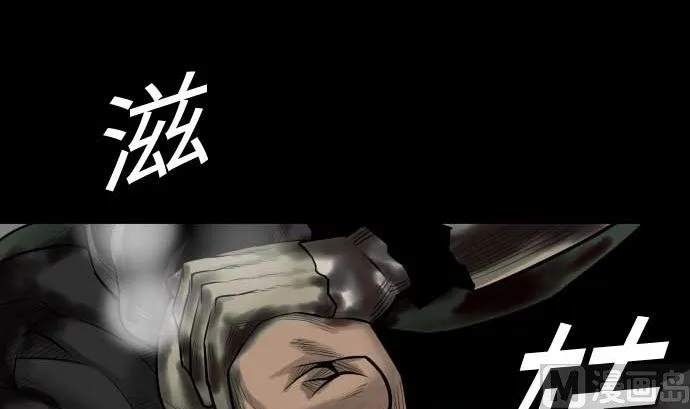 第112话 杰特对约翰 第105页