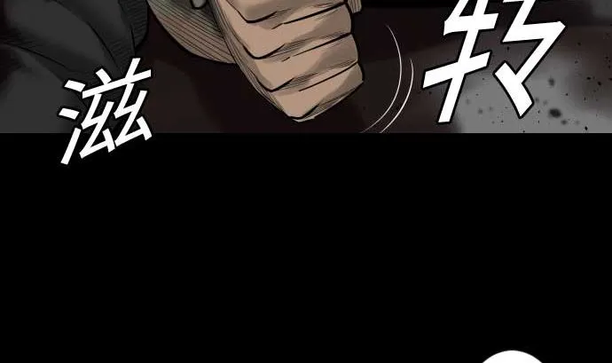 第112话 杰特对约翰 第106页