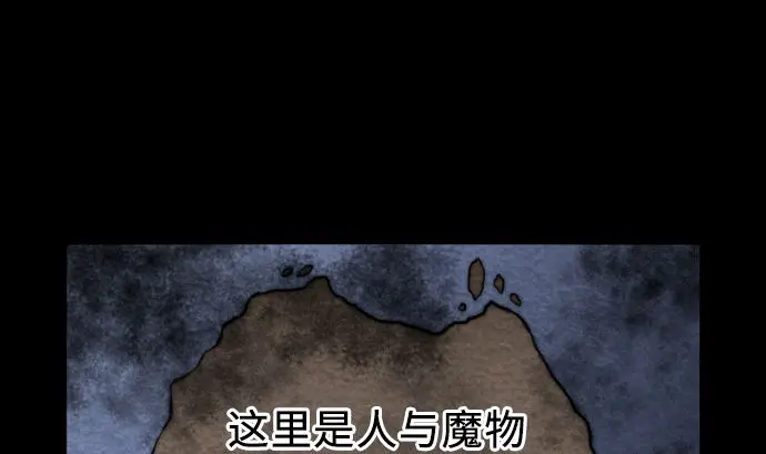 第1话 复活 第1页