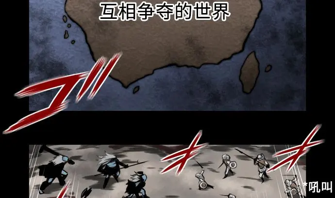 第1话 复活 第2页