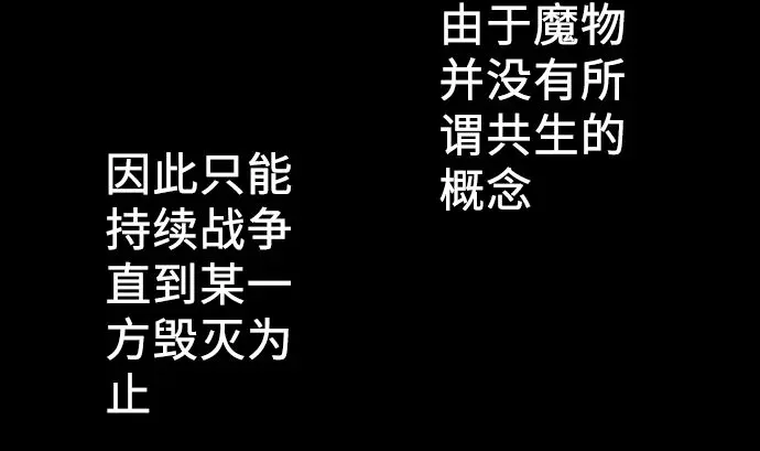 第1话 复活 第4页