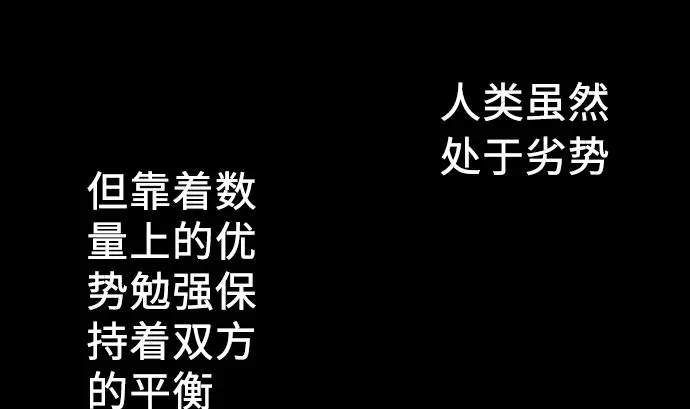 第1话 复活 第5页