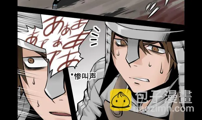 第1话 复活 第11页