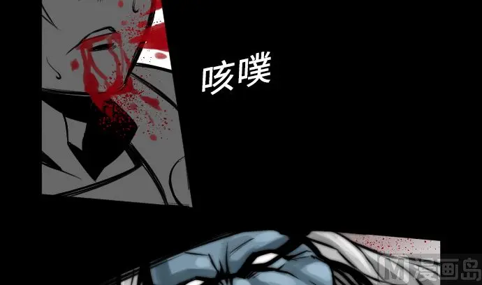 第1话 复活 第18页