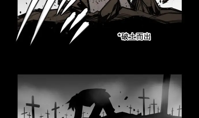 第1话 复活 第29页