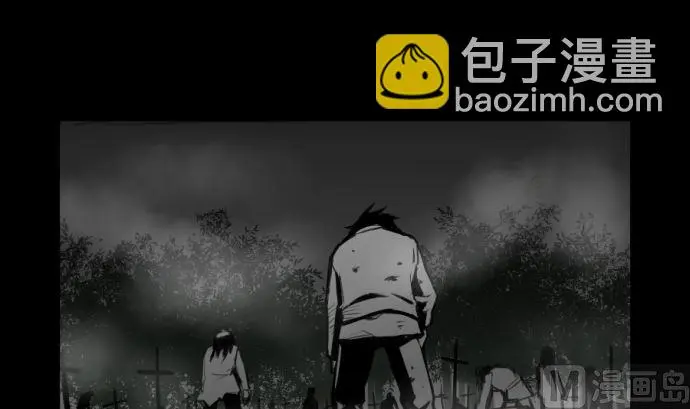 第1话 复活 第33页