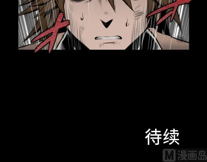 第1话 复活 第51页