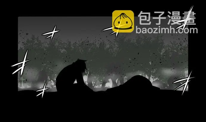 第2话 生存 第19页
