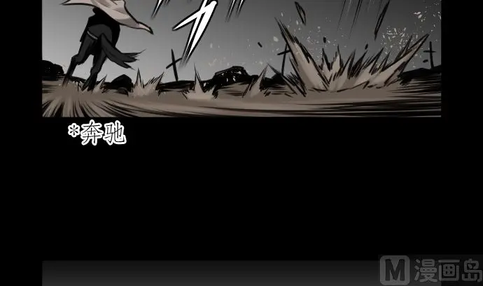 第2话 生存 第33页