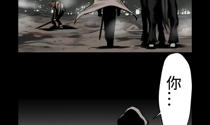 第2话 生存 第35页