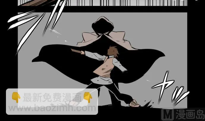 第2话 生存 第39页