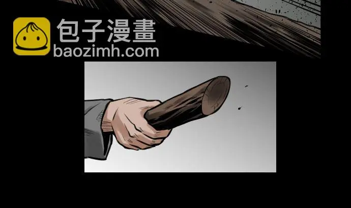 第2话 生存 第41页