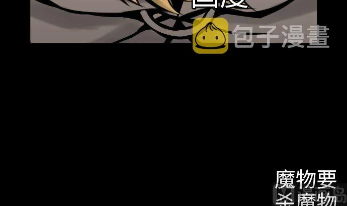 第3话 抉择 第12页