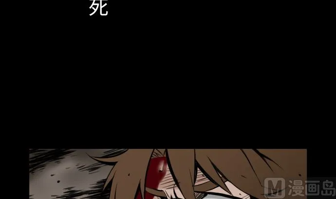 第3话 抉择 第18页