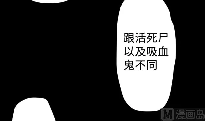 第3话 抉择 第39页