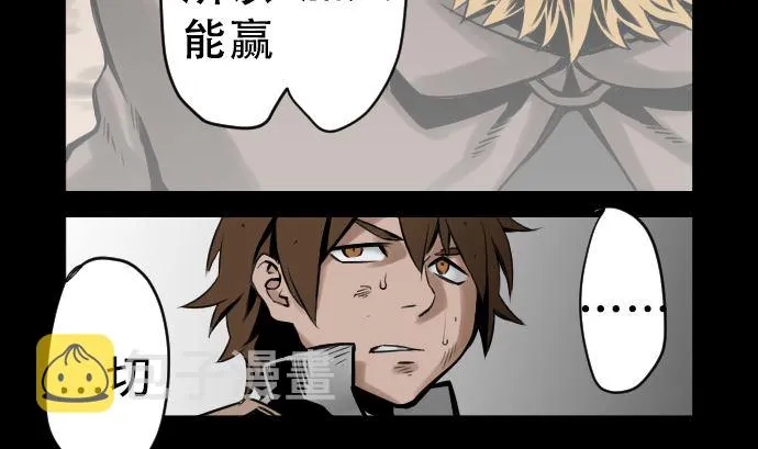 第3话 抉择 第50页
