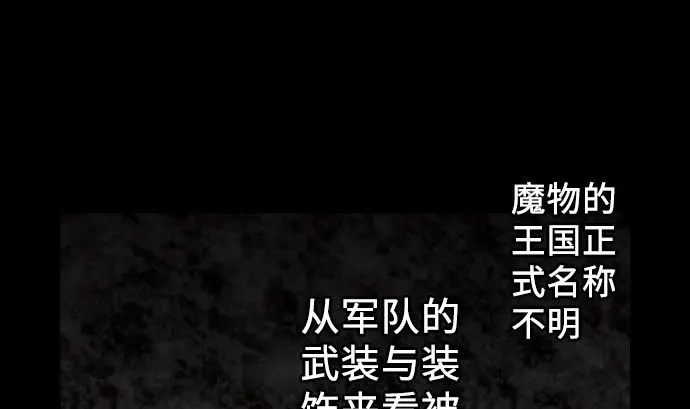 第4话 接触 第1页