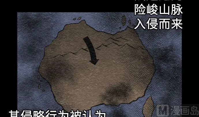 第4话 接触 第6页