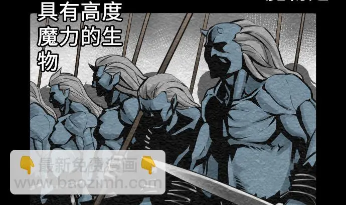 第4话 接触 第10页