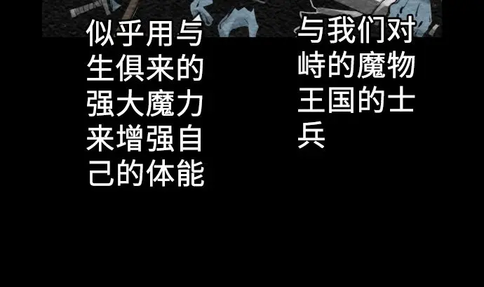 第4话 接触 第11页