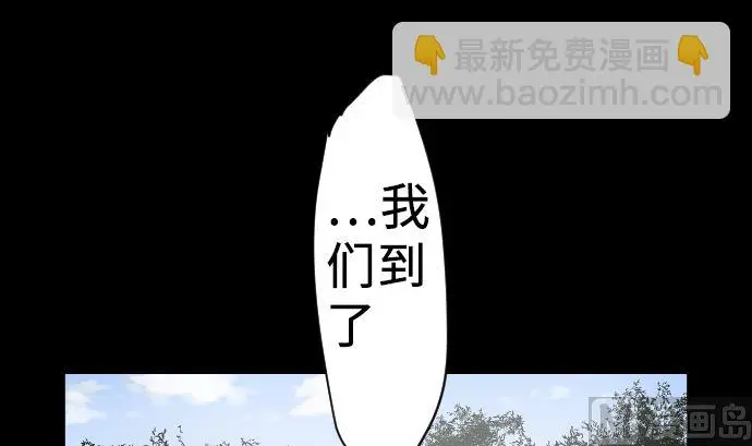 第4话 接触 第18页