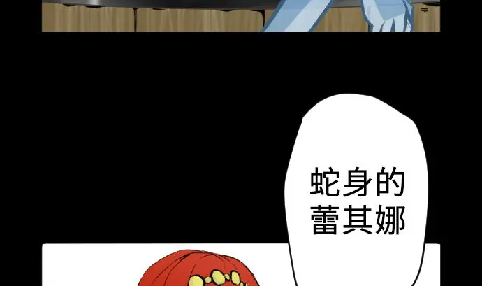 第4话 接触 第25页