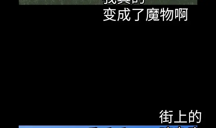 第4话 接触 第34页