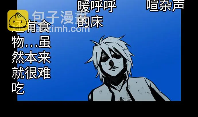 第4话 接触 第35页