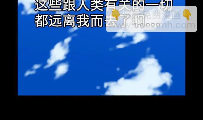 第4话 接触 第37页