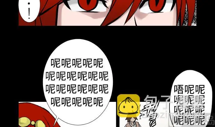 第4话 接触 第39页