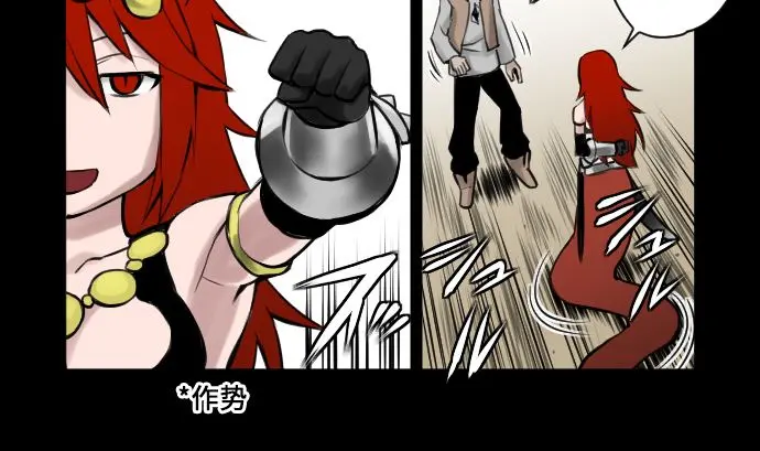 第4话 接触 第40页