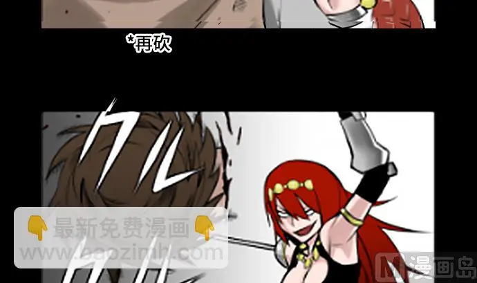 第4话 接触 第45页