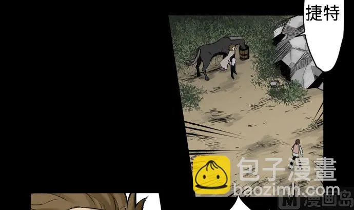 第4话 接触 第57页